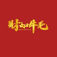 用户7250206193748头像