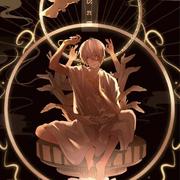 何必诗债换酒钱的个人资料头像