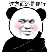 用户8651141151855的个人资料头像