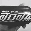 徐航头像