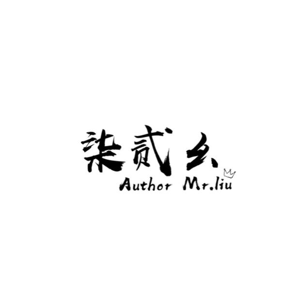 柒贰幺头像