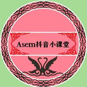 Asem抖音小知识头像