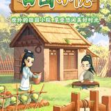 抓住幸福5S8H头像