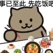 老板不要放辣椒的个人资料头像
