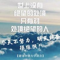 奋发有为小余哥7头像