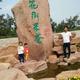 转身、45℃仰望头像