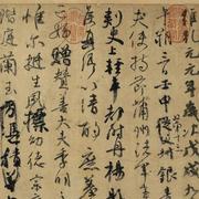 十八833的个人资料头像