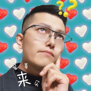 嚯哟来了头像