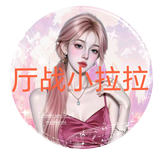 元气喜鹊9g8头像