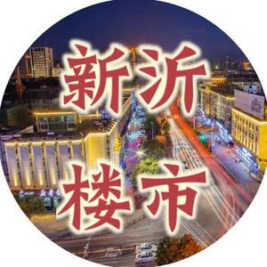 新沂楼市头像