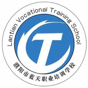 濮阳蓝天学校-电气自动化培训头像