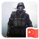 兵仔628头像