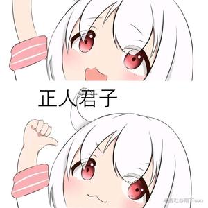 青青超可爱头像