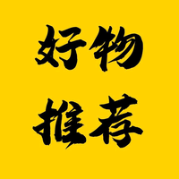 老孙头好物头像
