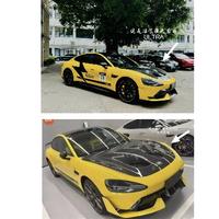 小米SU7ULTRA头像