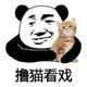 用户597512273495头像