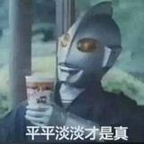 ㄟ傻孩纸的天真头像