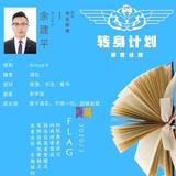 余建平Allen头像