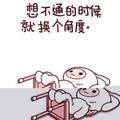 点悟通头像