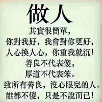 Sq顺其自然zr头像