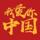 张超sama头像
