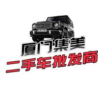 车易捷汽车头像