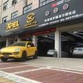 东阳心驰汽美工作室头像