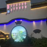 梦之蓝2938头像