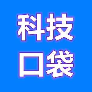 科技口袋头像