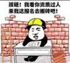 搬砖的岁月ZGZG · 银河L7车主·车龄半年头像