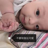 在路上608956511175头像