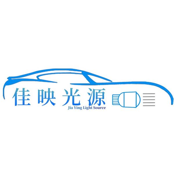 佳映光源头像