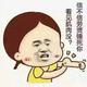 账号管理132头像