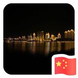 王宇辰278头像