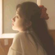 你与清晨阳光的个人资料头像