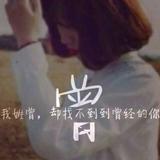 用户305967057418头像