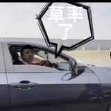 拔丝芋头很好吃头像