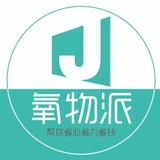 氧物派头像