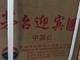 用户2149462312474头像
