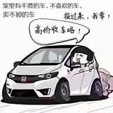 三江县诚信二手车批发头像