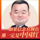 1幸福来林头像