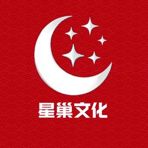 星巢剧场头像
