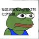 专业喷日系韩系工业渣头像