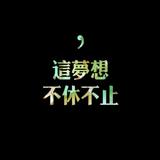 写书人墨桐头像