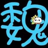 豁达的你感兴趣的影视头像