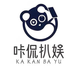 咔侃扒娱头像