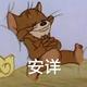 用户3785787851516头像
