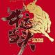 奋斗61987头像
