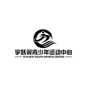 淄博宇跃翼青少年运动中心头像