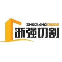 浙强建筑工程有限公司头像